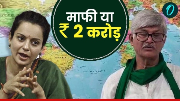 Kangna Ranaut Notice