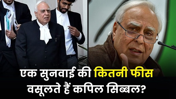 Kapil Sibal