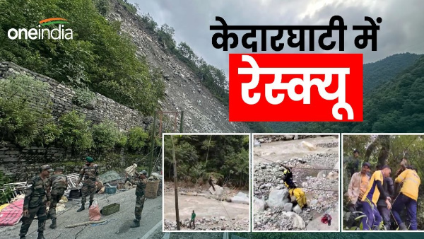 Kedarnath rescue update Army helped in rescue work bridge construction SDRF saved lives drone rope rescue