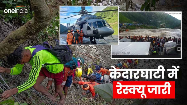 kedarnath cloud brust air lift through helicopter and manual rescue how is situation after two days