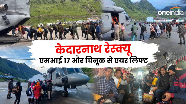 Kedarnath Rescue update Army takes charge work airlift passengers Chinook MI construction bridge