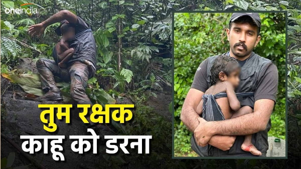 Forest Officials Rescue