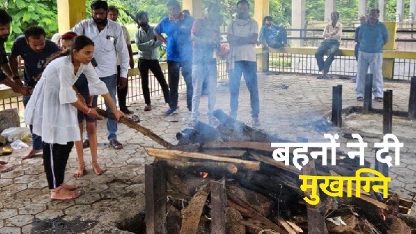 Last journey Rakshabandhan Sagar News