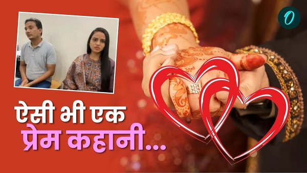 Begusarai deputy commissioner married with niece girl said- we did love not crime bihar news hindi Begusarai deputy commissioner married with niece girl said- we did love not crime bihar news hindi