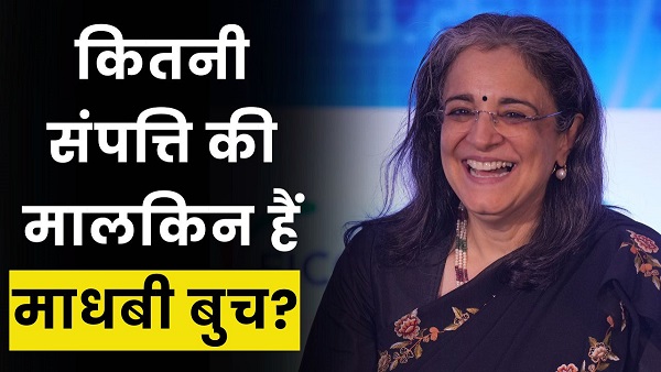 SEBI Chairperson Madhabi Puri Buch Net Worth salary