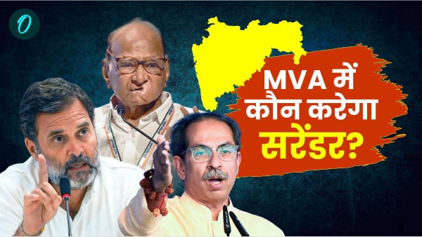 maharashtra mva