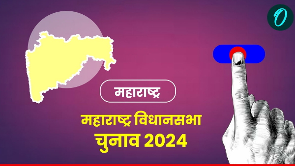 Maharashtra Vidhan Sabha Chunav