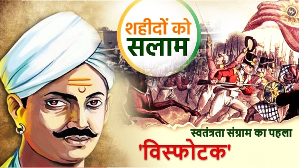 Mangal Pandey rebellion story Mangal Pandey rebellion story