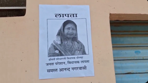 Shobharani Kushwaha Congress MLA