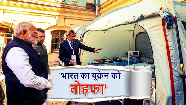 Narendra Modi Gifted to Ukraine