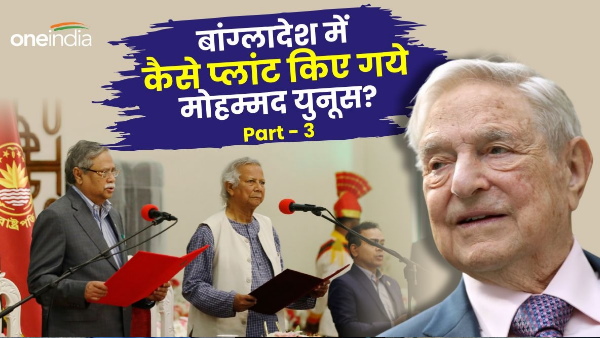 US-Bangladesh US-Bangladesh