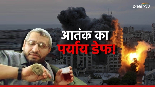 Who Is Mohammed Deif Who Is Mohammed Deif