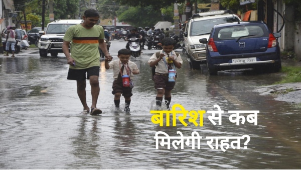 MP ka mausam
