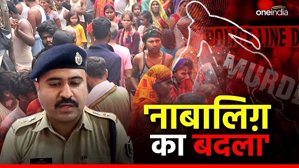 Begusarai police News Step mother used to torture minor took dangerous step SP shocking revelation