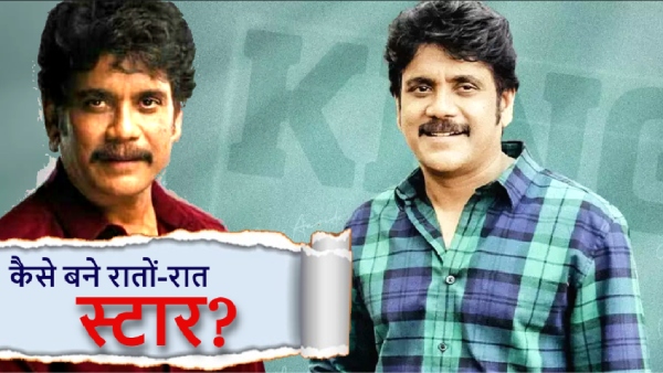 Nagarjuna Akkineni Birthday Special