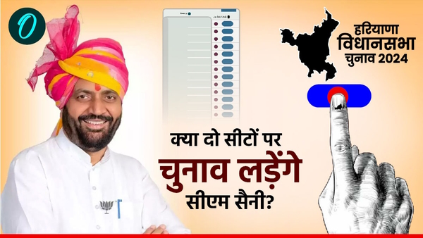 Nayab Singh Saini Ladwa or karnal Nayab Singh Saini Ladwa or karnal