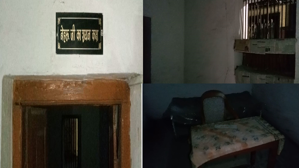 Independence Day 2024 Special Pandit Jawaharlal Nehru room