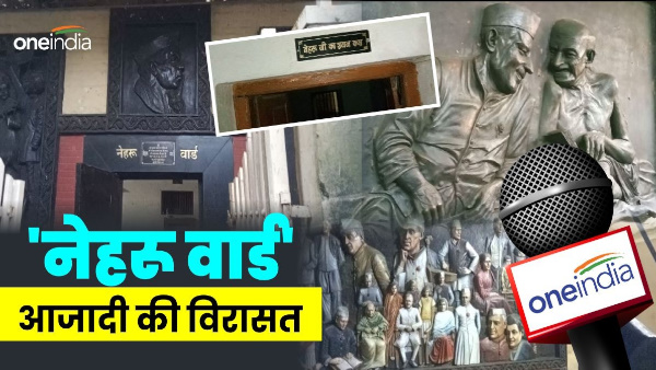 Independence Day 2024 Special Pandit Jawaharlal Nehru Ka Jivan Parichay Dehradun News in Hindi
