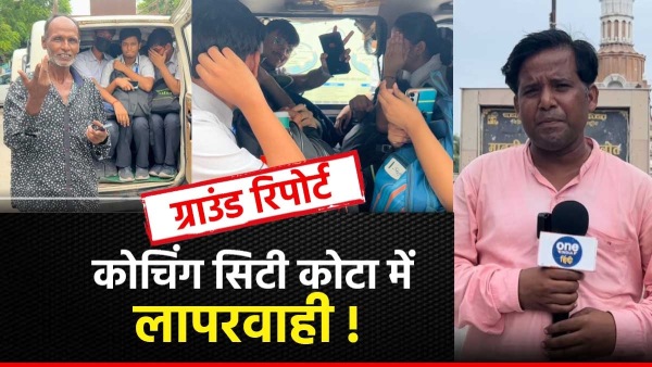 in-rajasthans-coaching-city-kota-vehicles-are-flouting-the-rules-of-the-transport-department in-rajasthans-coaching-city-kota-vehicles-are-flouting-the-rules-of-the-transport-department