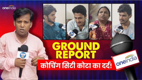 in-kota-the-coaching-city-of-rajasthan-students-along-with-their-families-exposed-the-administrati