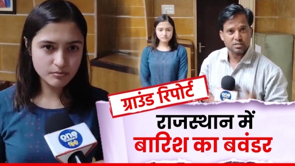 heavy-rain-in-rajasthan-mushladhar-barrish-situation-out-of-control-due-to-rain-in-tonk-district