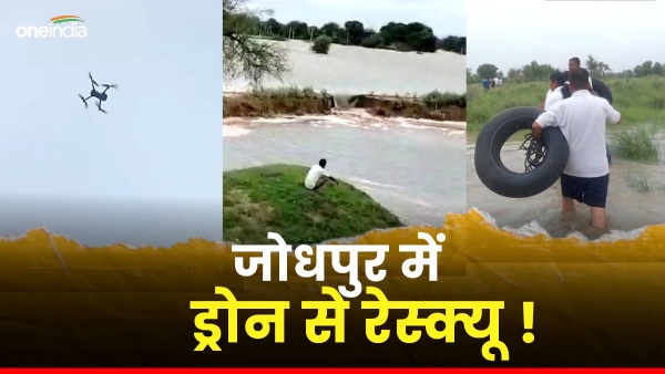 jodhpurs-lohawat-flooded-five-youths-stranded-in-luni-river-search-operation-done-by-drone