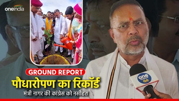 rajasthan-sets-record-for-plantation-on-hariyali-teej-minister-hiralal-nagar-gives-advice-to-congre rajasthan-sets-record-for-plantation-on-hariyali-teej-minister-hiralal-nagar-gives-advice-to-congre