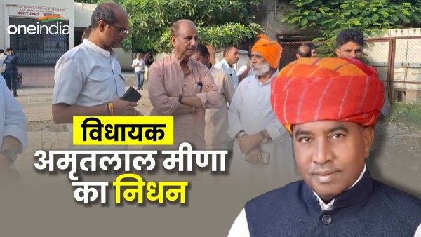 udaipur-salumber-mla-amritlal-meena-dies-of-heart-attack-in-rajasthan-cm-bhajanlal-expressed-grief