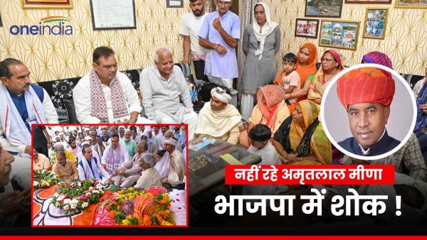 mla-amritlal-passed-away-cm-bhajanlal-bjp-state-president-madan-rathore-expressed-condolences