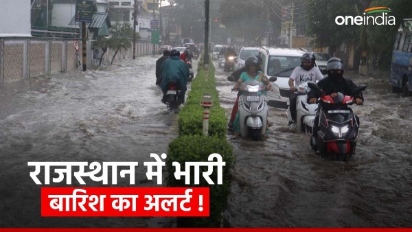 weather-department-alert-in-rajasthan-heavy-rain-warning-in-ajmer-jaipur-bharatpur-division weather-department-alert-in-rajasthan-heavy-rain-warning-in-ajmer-jaipur-bharatpur-division