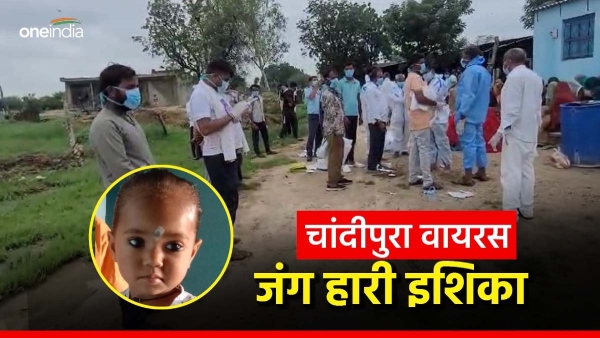 chandipura-virus-outbreak-increasing-in-rajasthan-two-year-old-innocent-ishika-dies-in-bhilwara