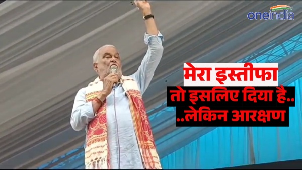 kirori-lal-meena-expressed-his-pain-after-his-resignation-made-a-promise-regarding-reservation