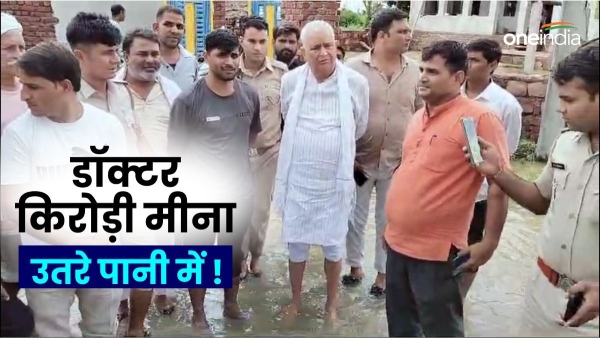 dr-kirori-got-into-the-water-to-discuss-the-flood-situation-in-rajasthan-the-disaster-including-cro