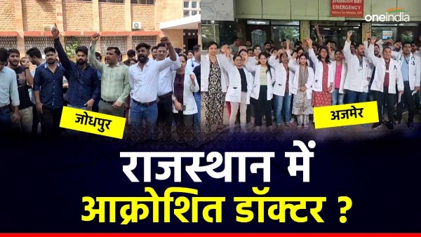 kolkata-doctor-case-anger-of-doctors-in-rajasthan-on-strike-in-the-state-including-jaipur-and-jodh kolkata-doctor-case-anger-of-doctors-in-rajasthan-on-strike-in-the-state-including-jaipur-and-jodh