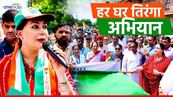 tiranga-yatra-organized-in-rajasthan-today-deputy-chief-minister-diya-kumari-flagged-off-in-jodhpur tiranga-yatra-organized-in-rajasthan-today-deputy-chief-minister-diya-kumari-flagged-off-in-jodhpur