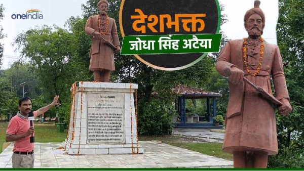 jodha singh ataiya jodha singh ataiya