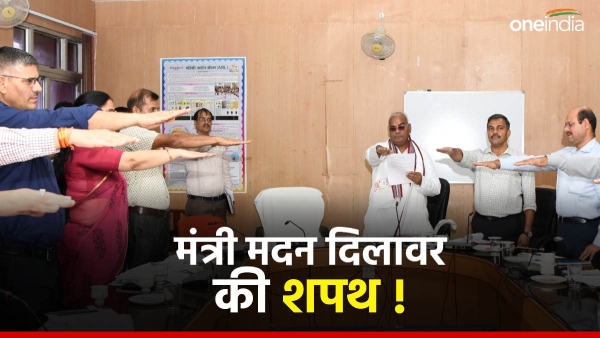 rajasthan-education-and-panchayati-raj-minister-madan-dilawar-took-oath-regarding-polythene