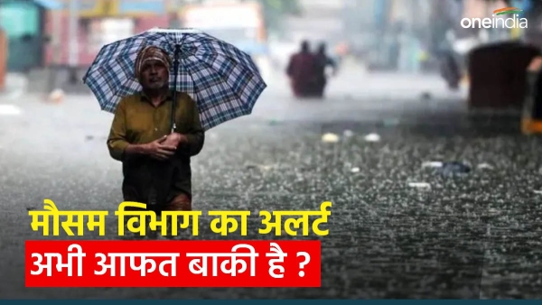weather-department-alert-in-rajasthan-many-districts-will-receive-rain-today-threat-of-flood