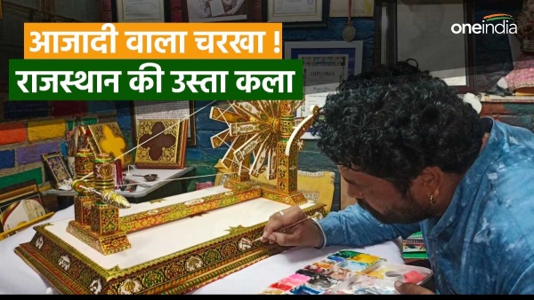 mahatma-gandhis-unique-charkha-made-with-usta-art-of-rajasthan-on-independence-day