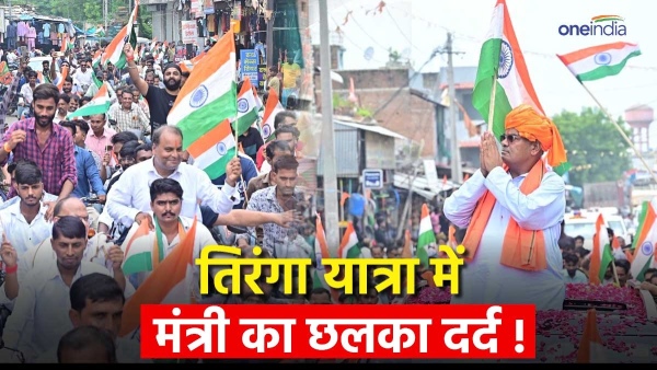 rajasthan-education-minister-madan-dilawars-pain-spilled-out-while-addressing-from-the-stage