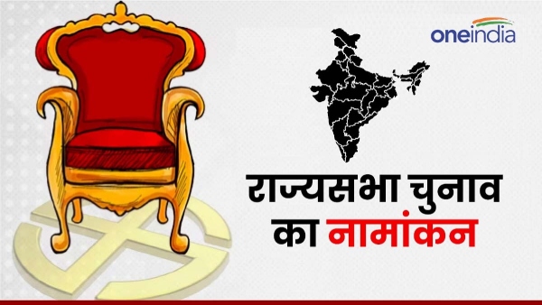 rajya-sabha-election-process-in-rajasthan-chief-election-officer-naveen-mahajan-made-preparations