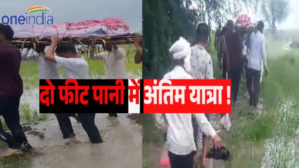 what-kind-of-a-picture-of-independent-india-is-this-the-last-journey-was-taken-in-two-feet-deep-wat