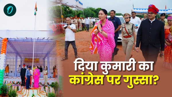 rajasthan-deputy-cm-diya-kumari-raised-questions-on-congress-on-the-drainage-system-of-the-state rajasthan-deputy-cm-diya-kumari-raised-questions-on-congress-on-the-drainage-system-of-the-state