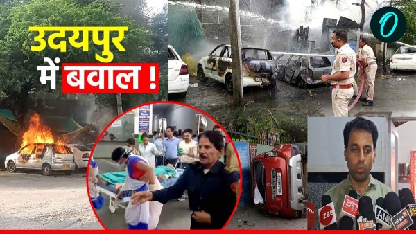 student-attacked-with-knife-in-udaipur-rajasthan-angry-people-torched-vehicles-and-vandalised-them