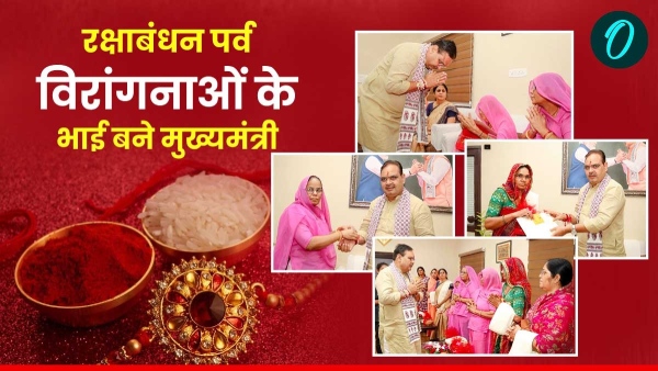 on-the-occasion-of-raksha-bandhan-rajasthan-chief-minister-bhajan-lal-tied-rakhi-to-widows on-the-occasion-of-raksha-bandhan-rajasthan-chief-minister-bhajan-lal-tied-rakhi-to-widows