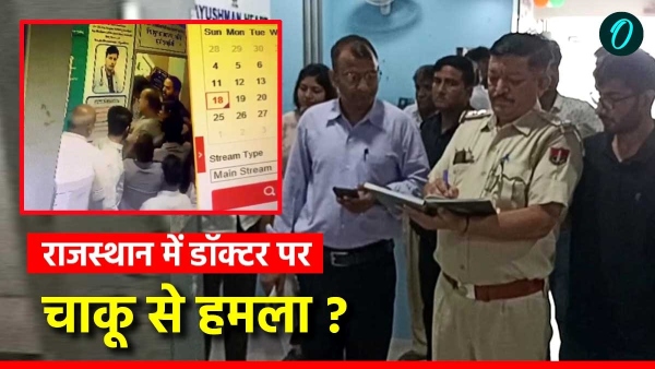 a-doctor-was-attacked-with-a-knife-in-bikaner-rajasthan-anger-among-doctors-of-the-state a-doctor-was-attacked-with-a-knife-in-bikaner-rajasthan-anger-among-doctors-of-the-state