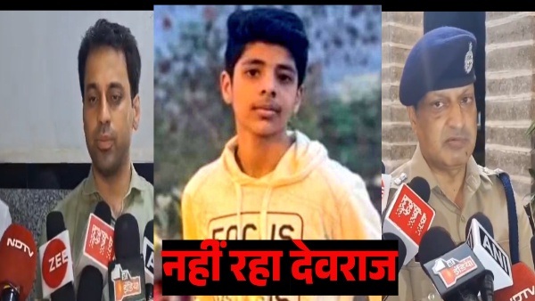 injured-student-devraj-died-in-hospital-in-udaipur-rajasthan-internet-ban-extended-till-20-august