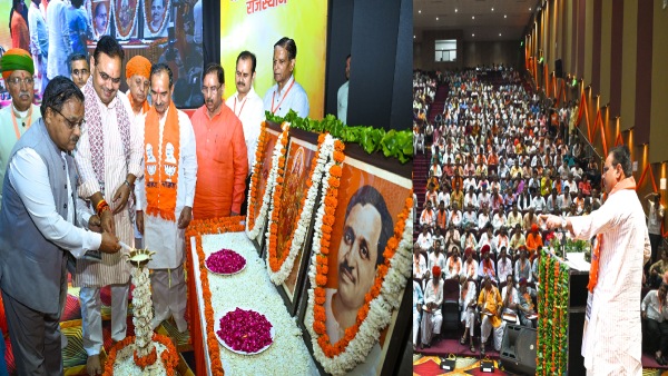 bjps-state-level-workshop-held-in-capital-jaipur-cm-state-president-in-charge-and-leaders-attend