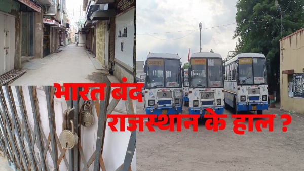 government-on-high-alert-regarding-bharat-bandh-internet-closed-in-many-districts-schools-closed-t