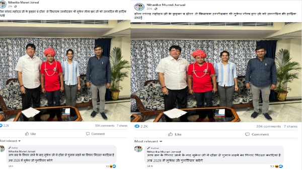 assembly-by-election-in-rajasthan-in-dausa-the-daughter-of-the-mp-made-the-drivers-photo-viral